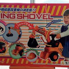 ショベルカー　乗り物　手押し車　おもちゃの画像