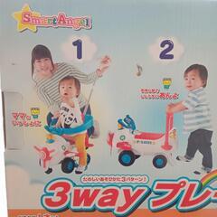 ショベルカー　乗り物　手押し車　おもちゃの画像