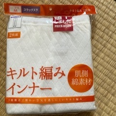 スラックス下インナー2枚セット
