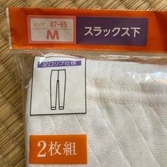 スラックス下インナー2枚セットの画像