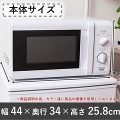 20年製 電子レンジYAMAZENの画像