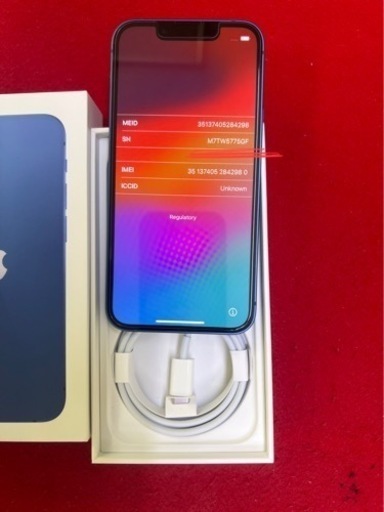 iPhone13 mini 256 一括購入品 極上品