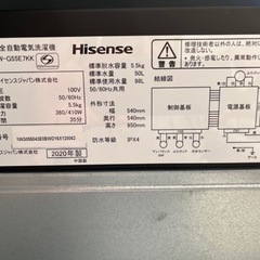 美品：Hisense HWｰG55E7KK 洗濯機 5.5kg  2020年製 の画像