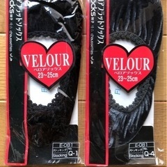 再値下‼️セット！ベロア素材フラットソックス未開封 黒,濃グレー