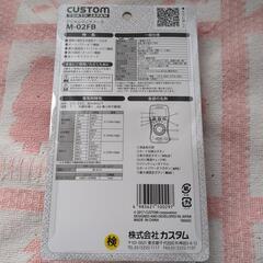 新品デジタルテスター