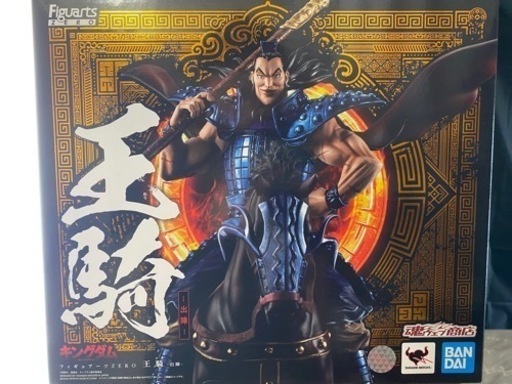 フィギュアーツzero 王綺-出陣-