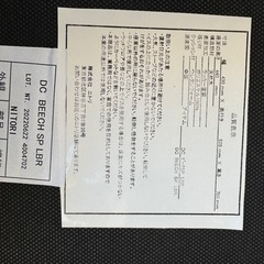 激安 ニトリ テーブル チェアセットの画像