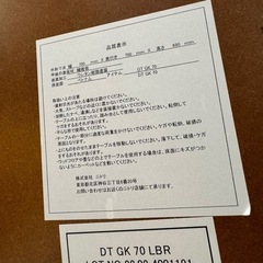 激安 ニトリ テーブル チェアセットの画像