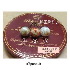 ⭕hikari to  hana　結婚式☆成人式髪飾り♪　発表会　二次会　七五三ヘッドドレス☆の画像