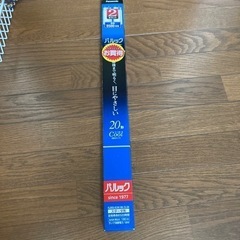 新品未使用パナソニックパルック蛍光灯2本