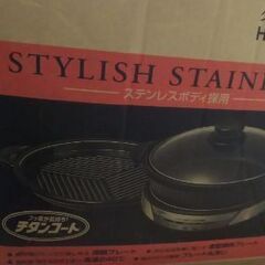 ホットプレート 鍋の画像