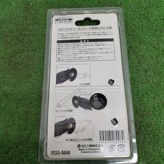 日立工機 0033-5848 MU100SK マルチツールブレード【野田愛宕店】【店頭取引限定】【未使用】 管理番号：IT5UCOWEGFQYの画像