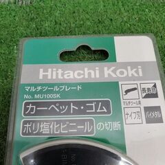 日立工機 0033-5848 MU100SK マルチツールブレード【野田愛宕店】【店頭取引限定】【未使用】 管理番号：IT5UCOWEGFQYの画像