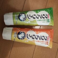 クリアクリーン