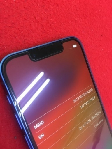 iPhone13 mini 256 一括購入品 極上品