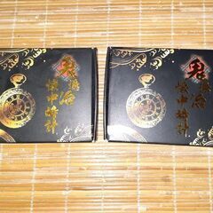 鬼退治　懐中時計