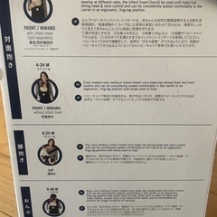 エルゴ限定品 ミキハウス の画像