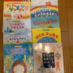 子供の絵本「おはなしワンダー2017」シリーズ