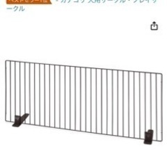 ペット用フェンス 幅90高さ40