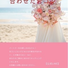 お待たせしました❤️