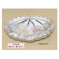⭕hikari to hana　成人式☆結婚式髪飾り♪　発表会　二次会　七五三ヘッドドレス☆の画像