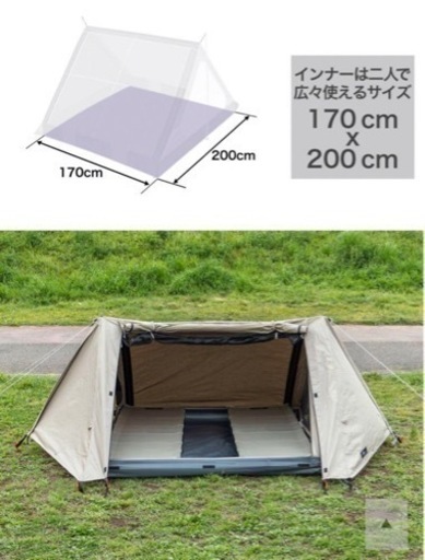 【FIELDOOR】未使用 ツーポールテント TC 270
