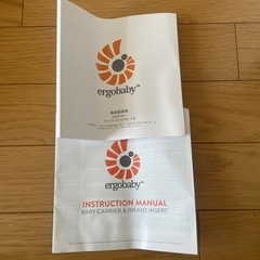 エルゴベビー　インサート　新品の画像