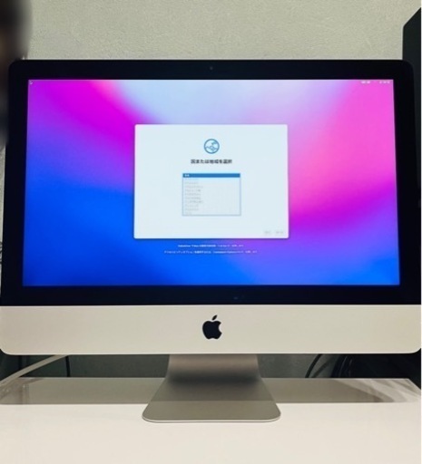 【1/15まで掲載】Intel iMac 21.5インチ(Late 2015)