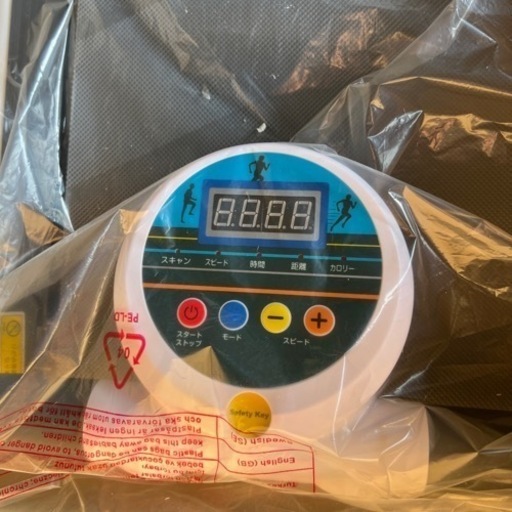 新品　コンパクト電動ウォーカー