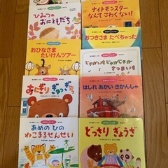 子供の絵本「おはなしワンダー2014」シリーズ