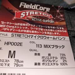 新品　冬用ストレッチパンツ　Mの画像