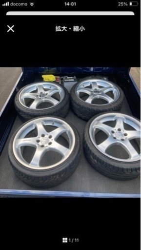 カールソン 19 インチ 1/5 8.5 40 タイヤ付き