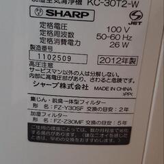 【動作確認済】空気清浄機　kc-30t2-wの画像