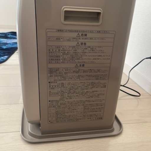 アクセスして頂きありがとうございます　コロナ　ファンヒーターになります