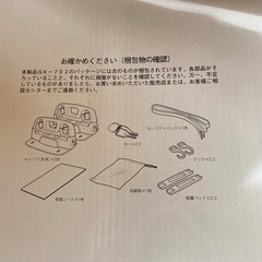 マグネットスノーボード&スキーキャリアの画像