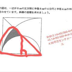 中学受験を楽しもう！の画像