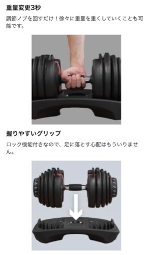 ⭐️「BARWING 可変式ダンベル：限界を超えるパワー、洗練されたフォルム」