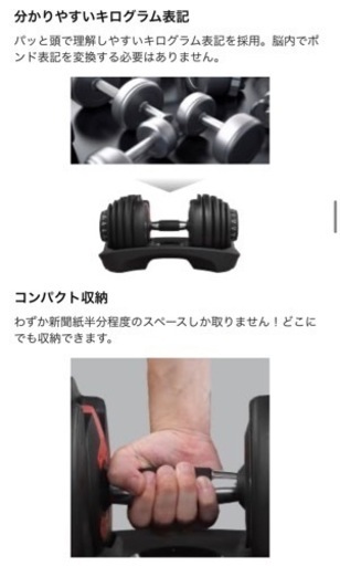 ⭐️「BARWING 可変式ダンベル：限界を超えるパワー、洗練されたフォルム」