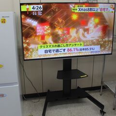 東芝　55型液晶テレビ　2020年製　型番55M540X　テレビスタンドタイプ