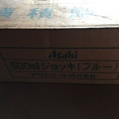 ビールジョッキ500ミリリットル　８個の画像