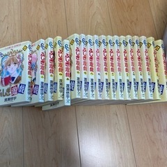ふしぎ遊戯　全18巻セットの画像