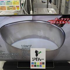 Panasonic   55型液晶テレビ　2015年製　TH-55CX700