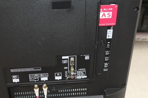 Panasonic   55型液晶テレビ　2015年製　TH-55CX700