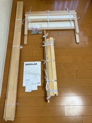 SOLD OUT】ジュニアベッドIKEA イケアSNIGLAR スニーグラル ベッド