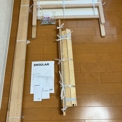 SOLD OUT】ジュニアベッドIKEA イケアSNIGLAR スニーグラル