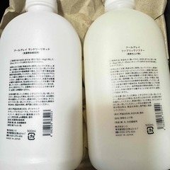 【未使用】 SHIRO アールグレイ 洗剤・柔軟剤 ギフトセットの画像