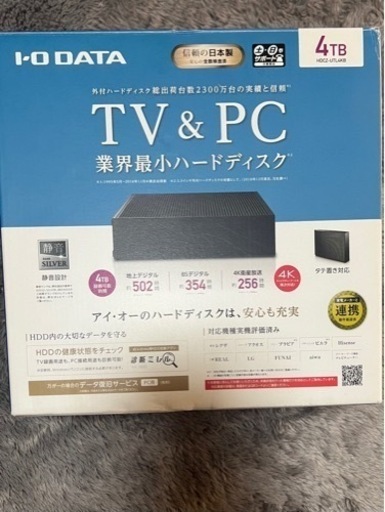 TV\u0026PC ハードディスク