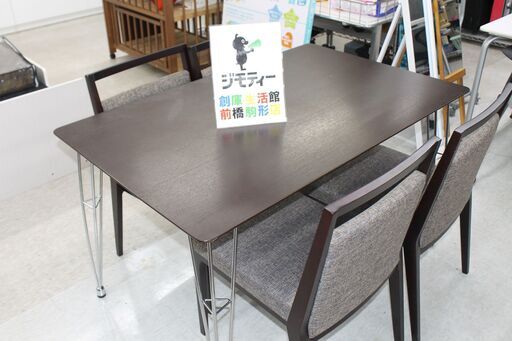 4人掛けダイニングテーブル　イス4脚セット