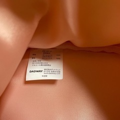 美品　DADWAY オムツポーチの画像