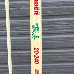 船釣り竿　抜舟20-240の画像